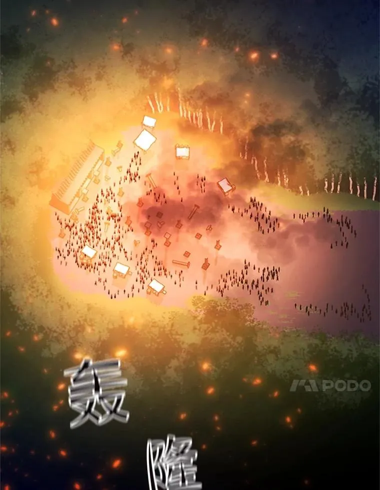 138.大开杀戒71