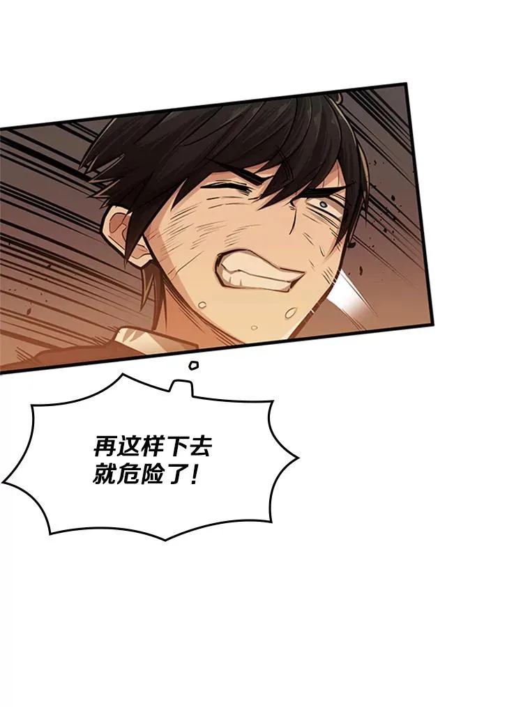 13.温水煮青蛙55