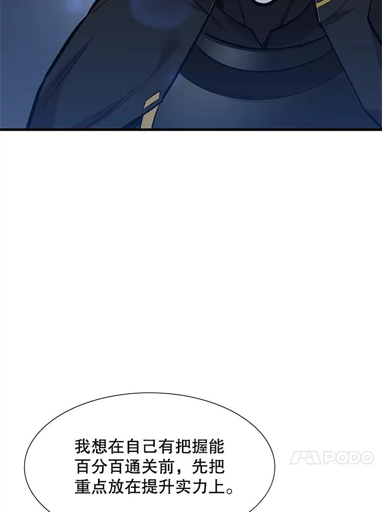 53.密林（2）43