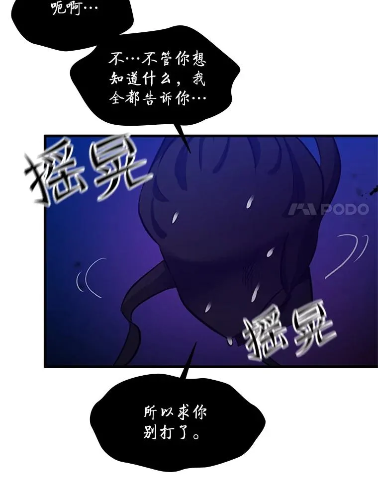 102.走向结束7