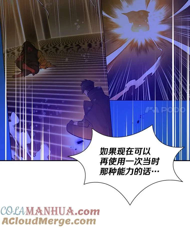 78.致命一击24