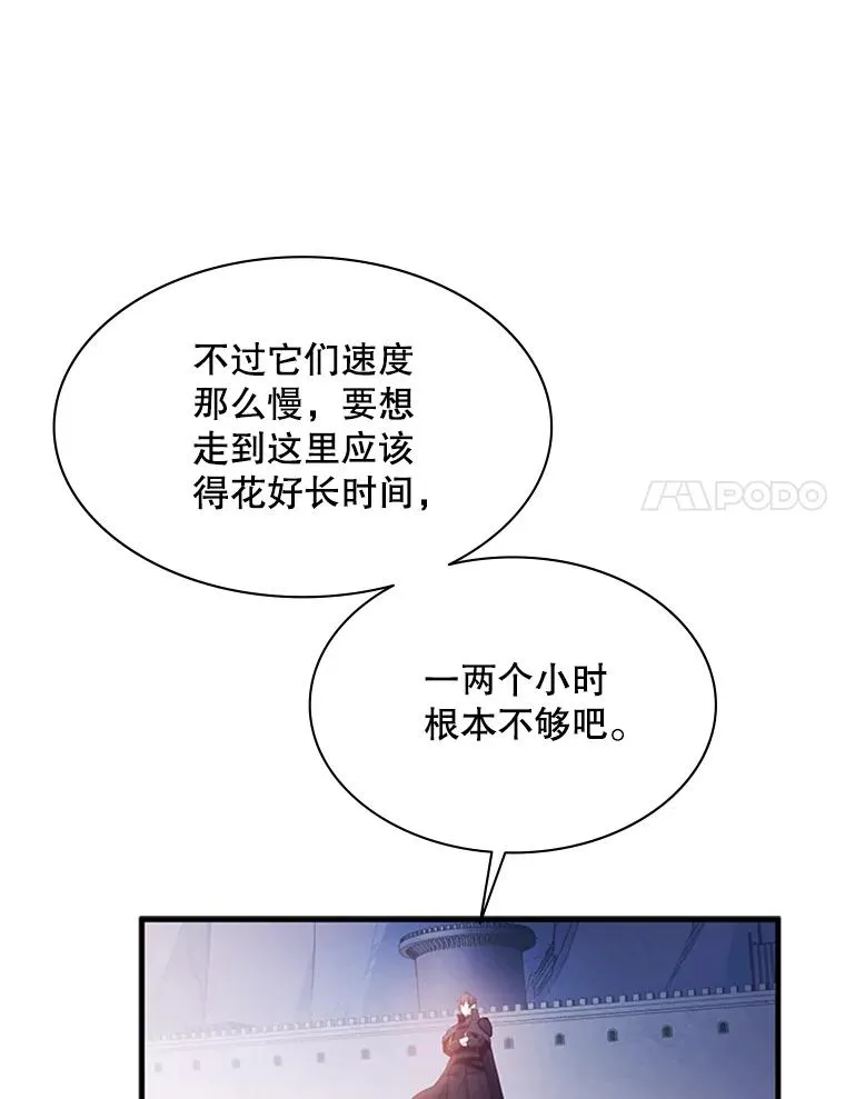 154.恶心的敌人37