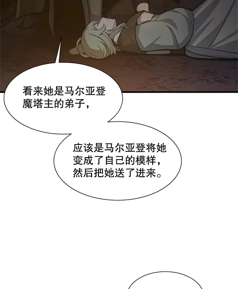 96.女人？13