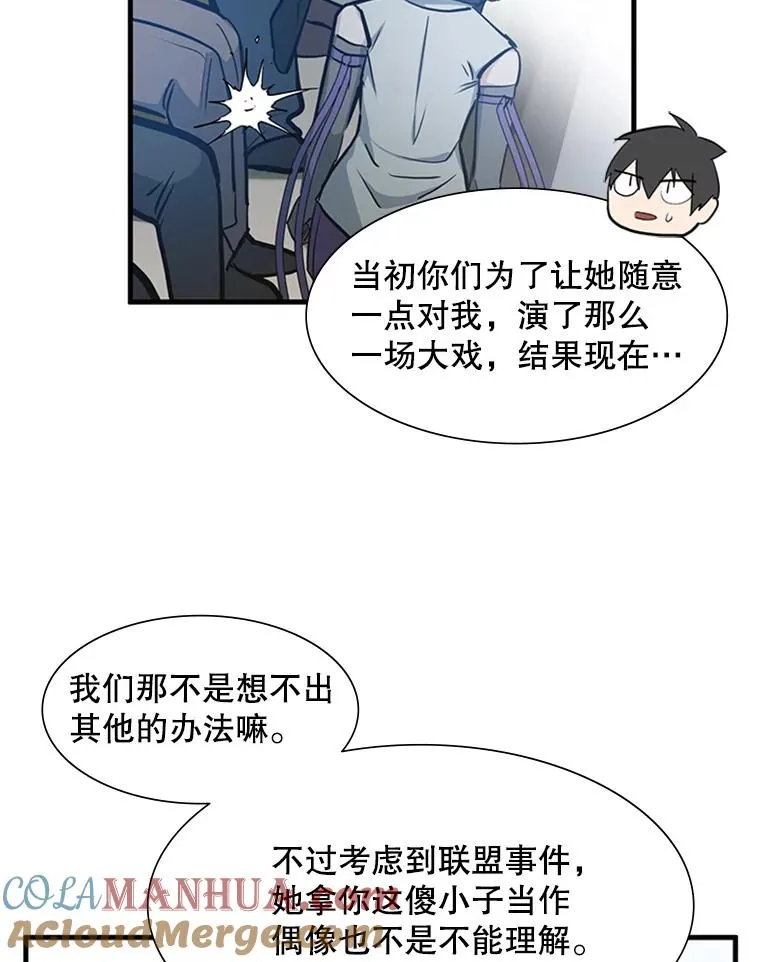 83.预赛（2）84