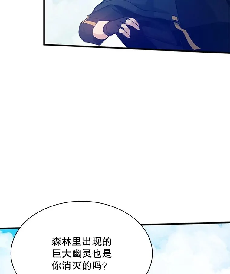 148.妙妙的诅咒33
