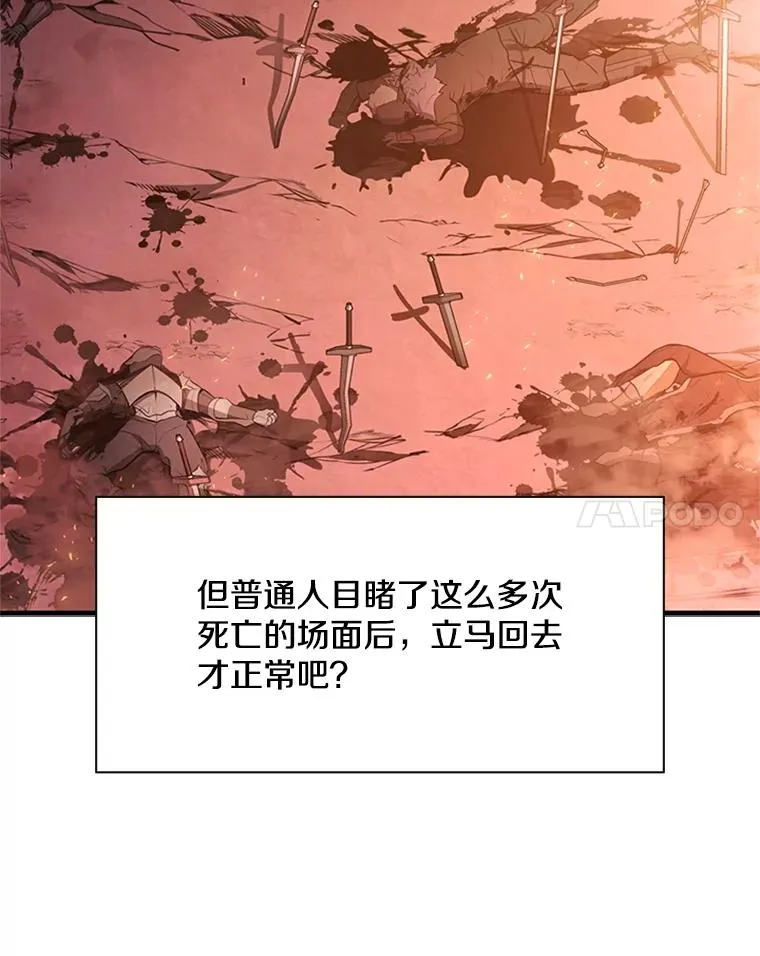 166.继续前进17