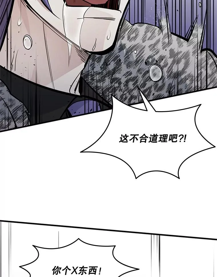 33.大融合之日（3）54