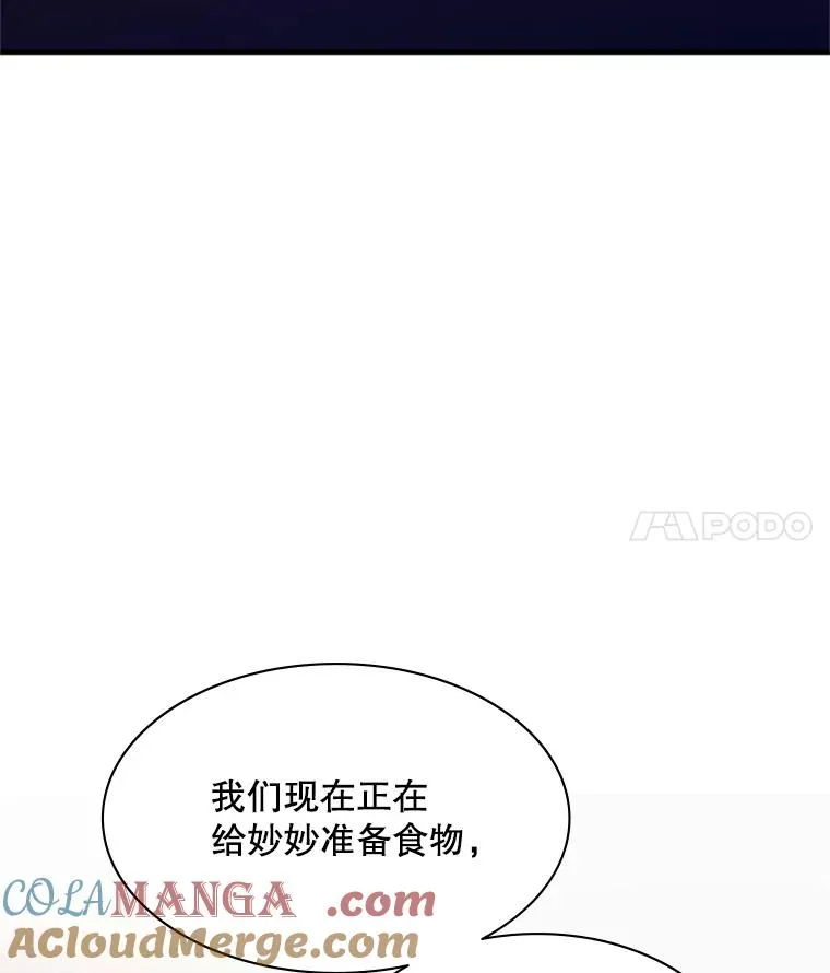 149.叫醒教母8