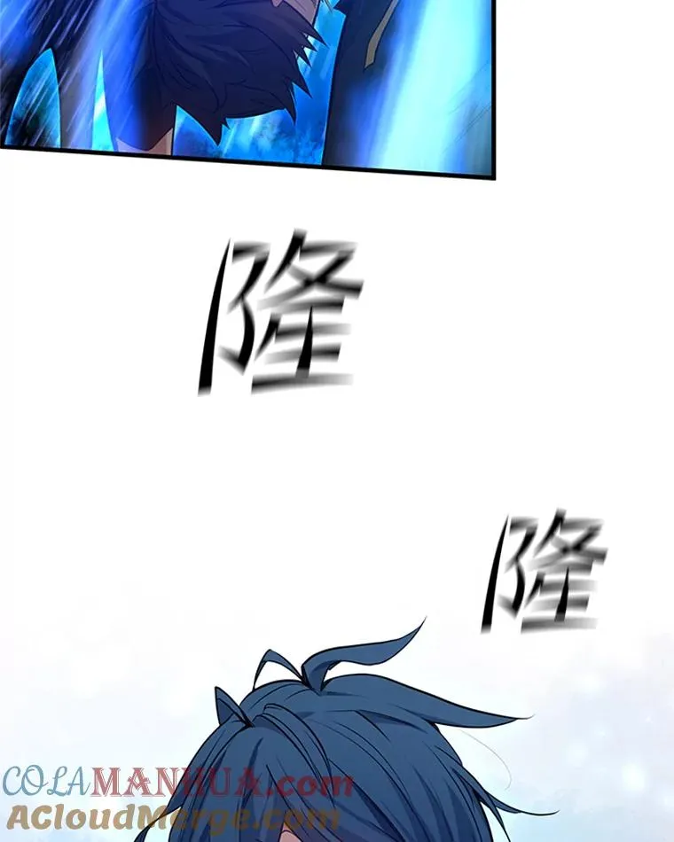 110.你到底是谁？52