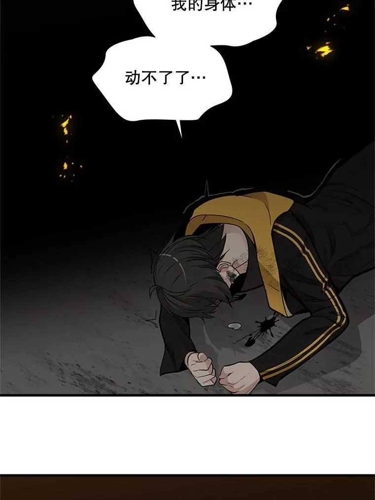 38.致命一击89