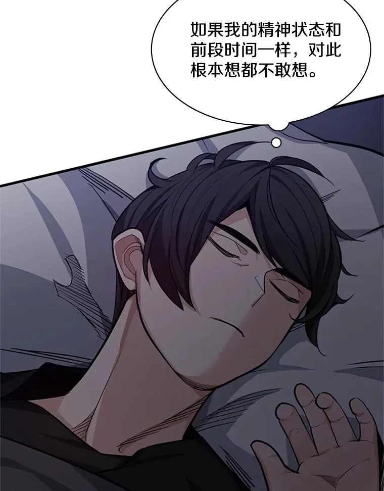 136.艰难抉择41