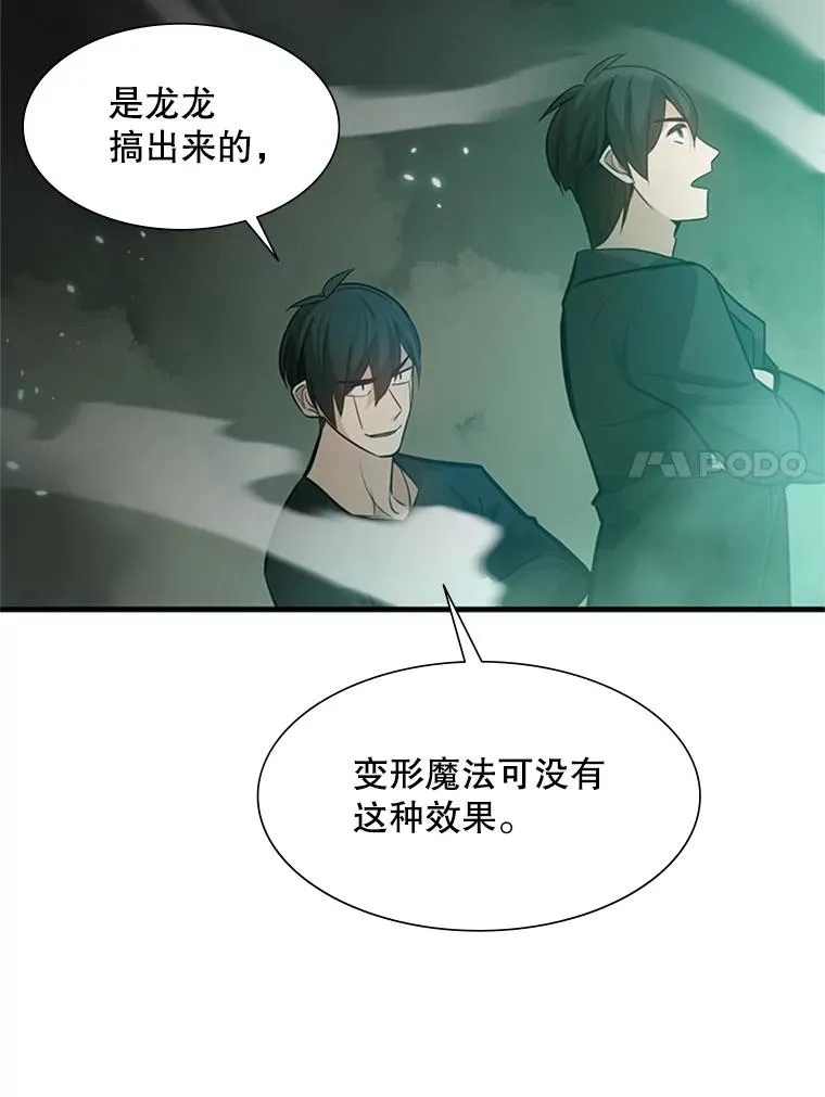 106.等待的时间130