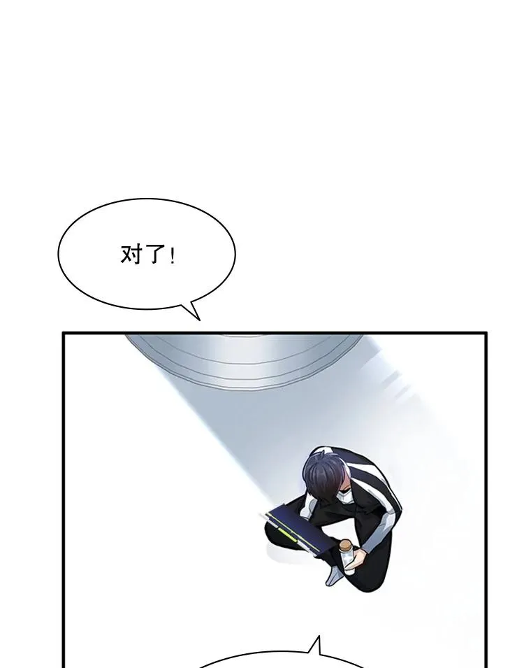 14.冰火两重天49