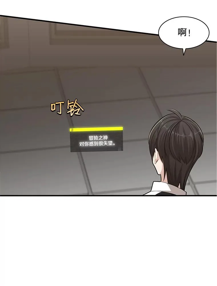 17.神的奖励11