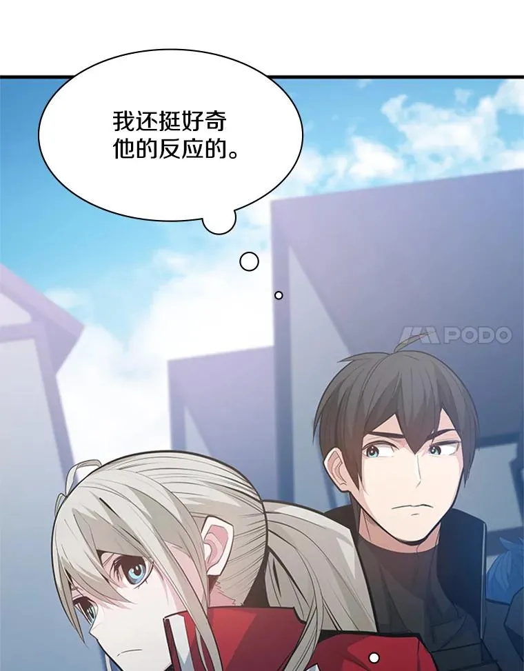 117.协商7