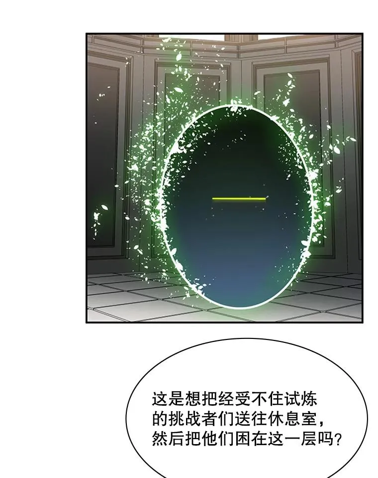 15.痛苦回忆15