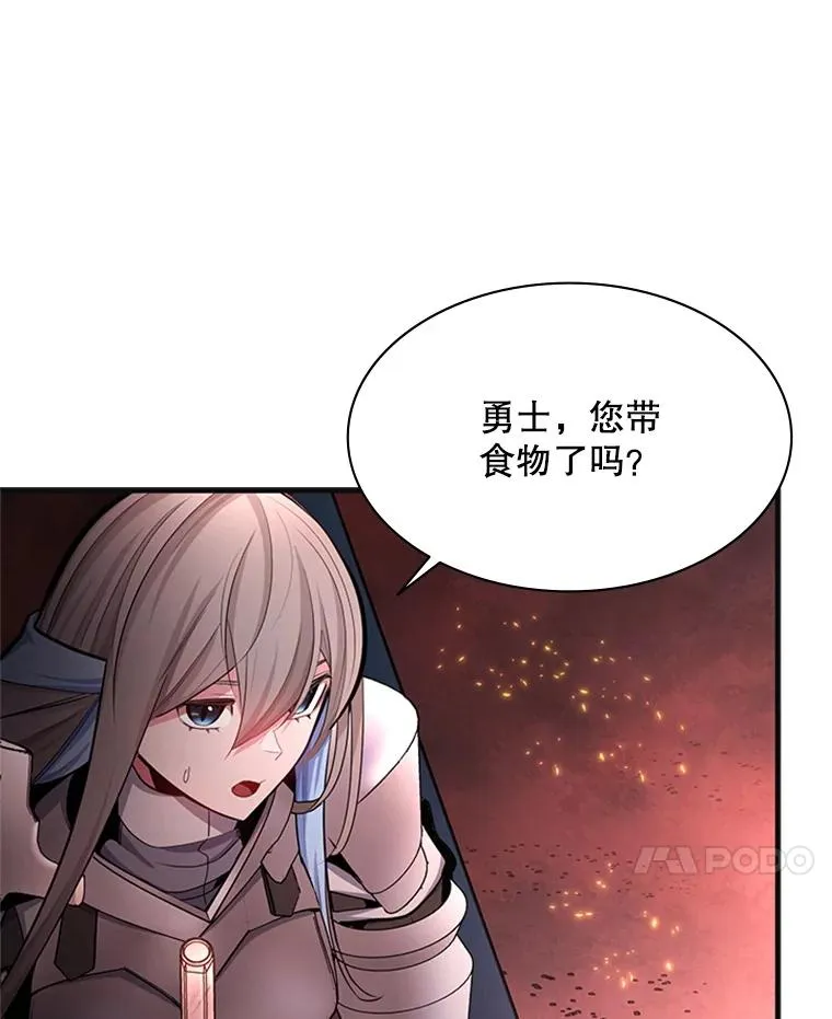 167.塞雷吉的过去43