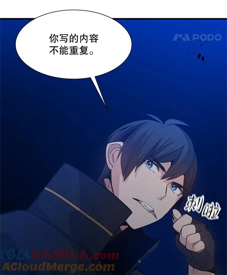 102.走向结束24