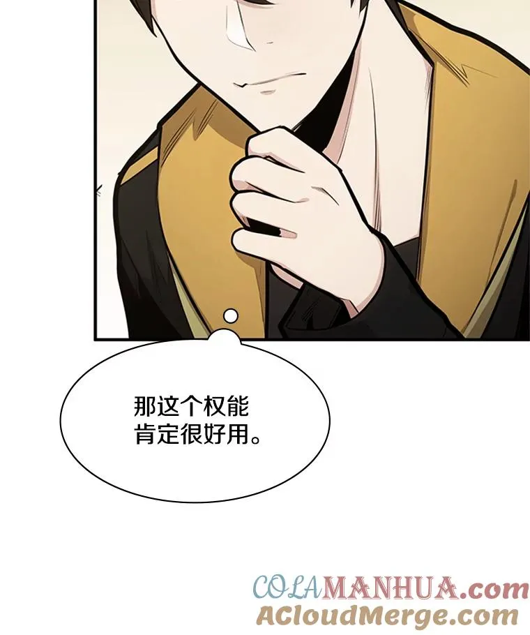 18.不断练习40