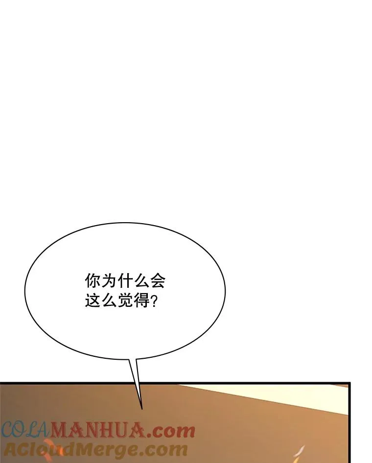 134.享受庆典84