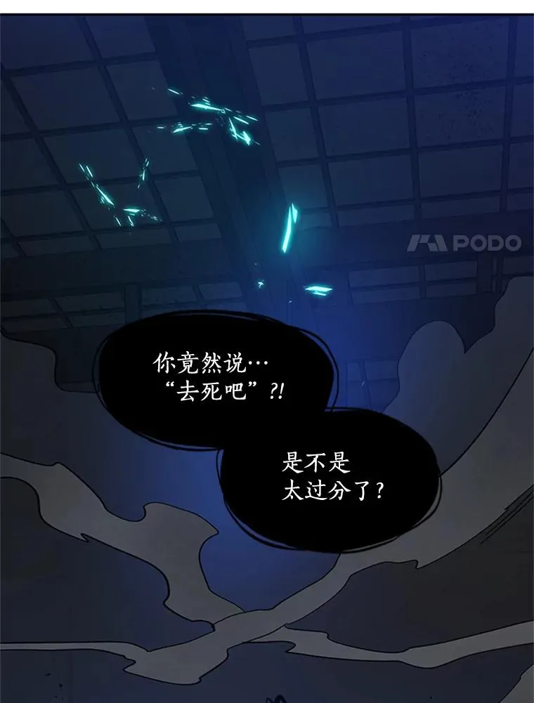 79.13层通关7