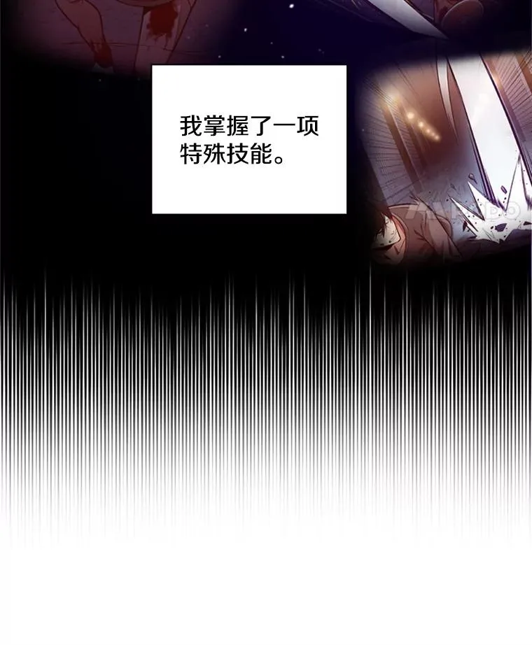 12.毒针袭击11