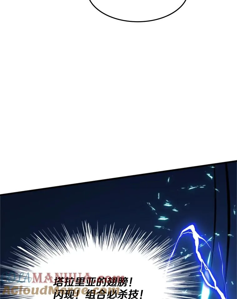 36.雌性蜥蜴人52