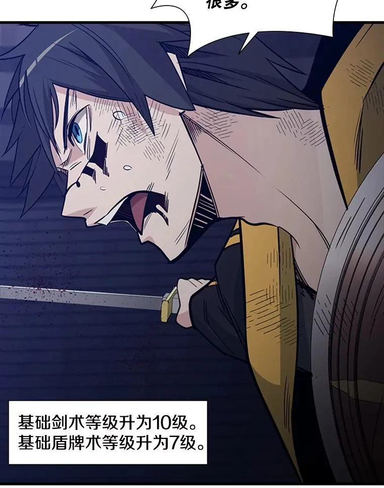 45.无数次失败55