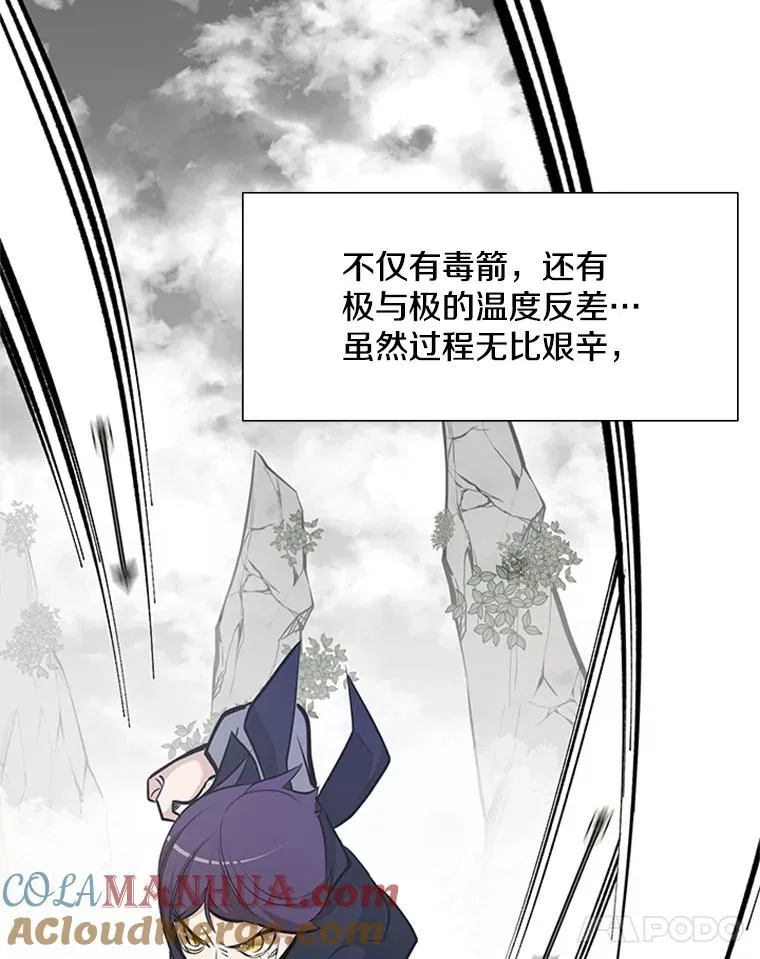 69.挑战13层44