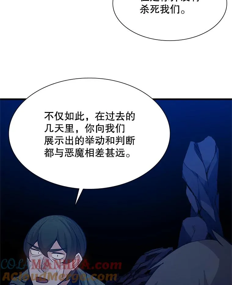 98.确认44
