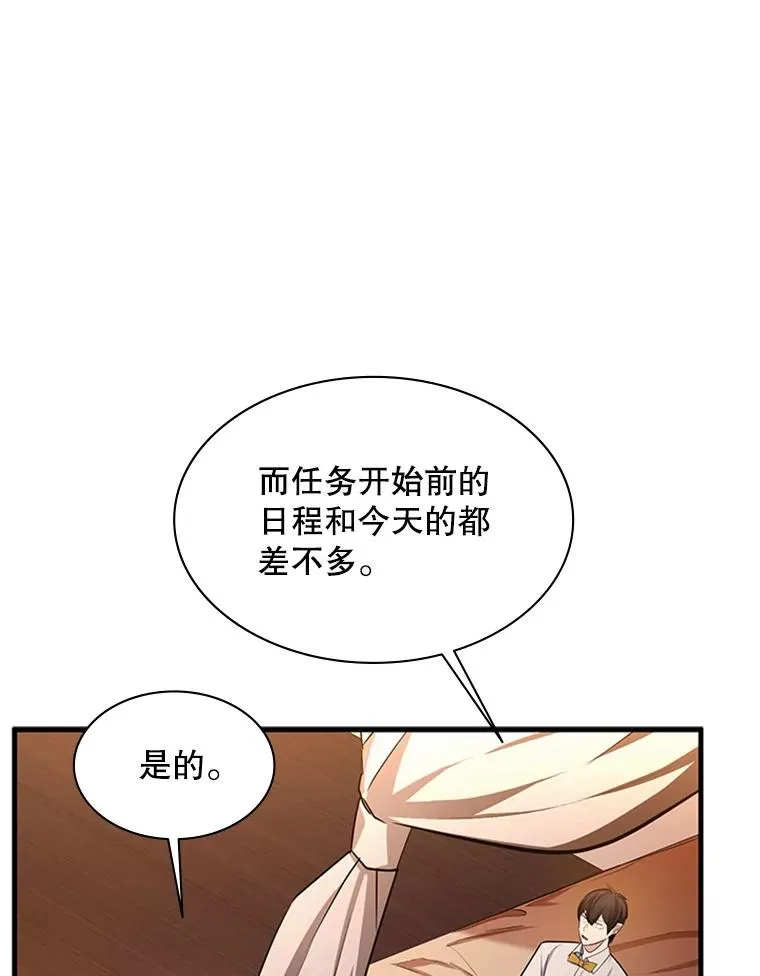 163.剑走偏锋42