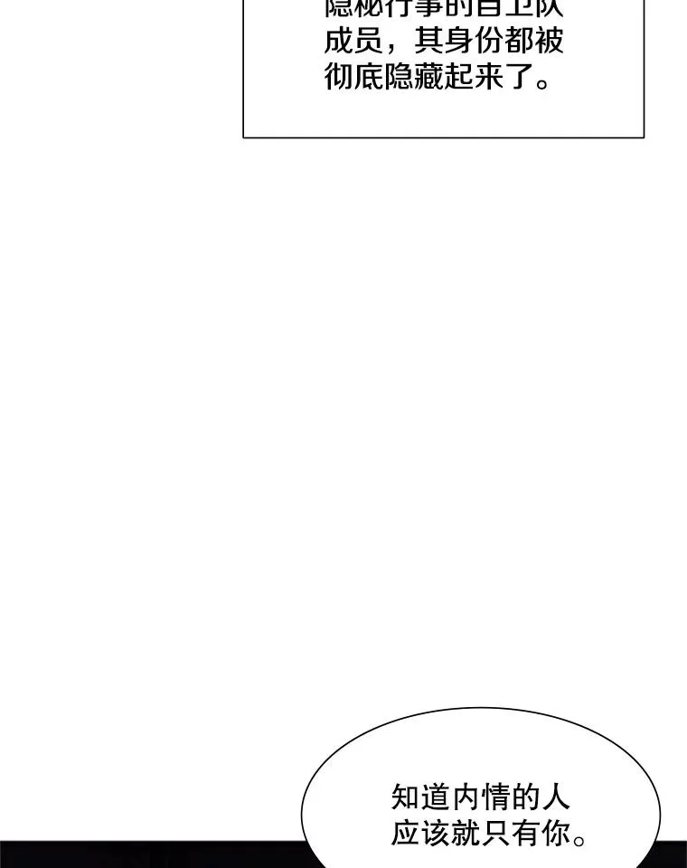 60.自卫队会议106