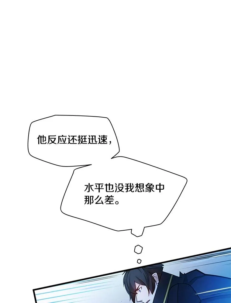 174.26层通关83