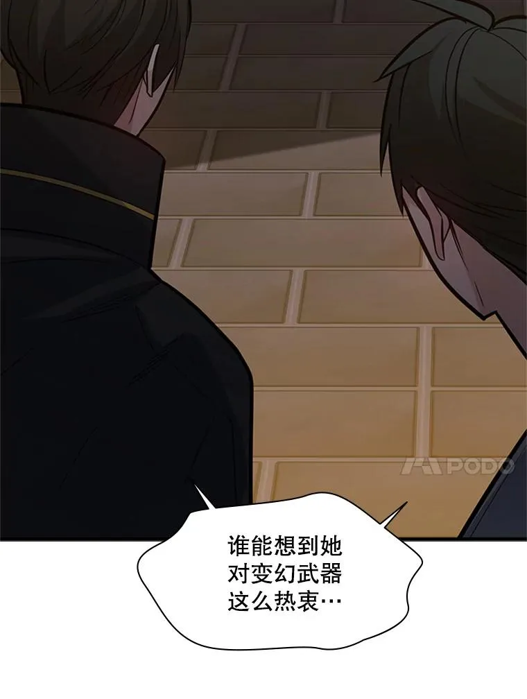 123.千变器多种用法61
