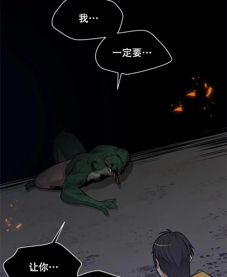 39.死者召唤5