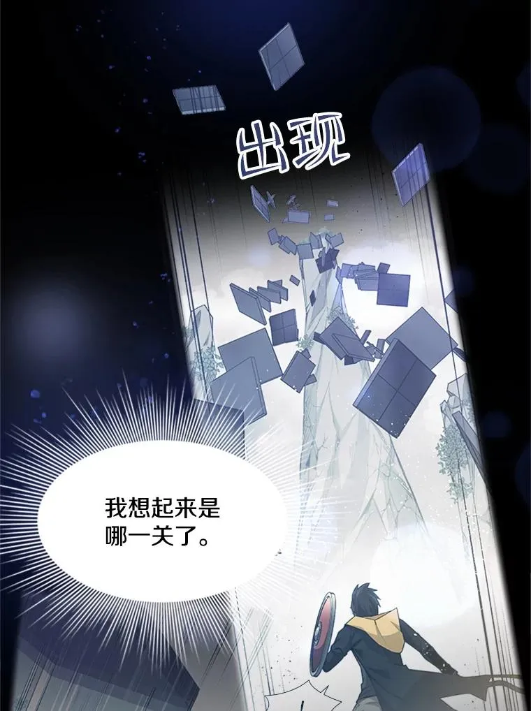 53.密林（2）41