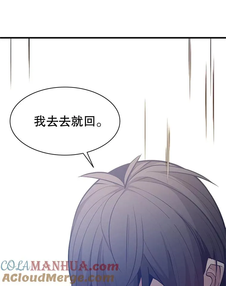 127.嚣张的他68