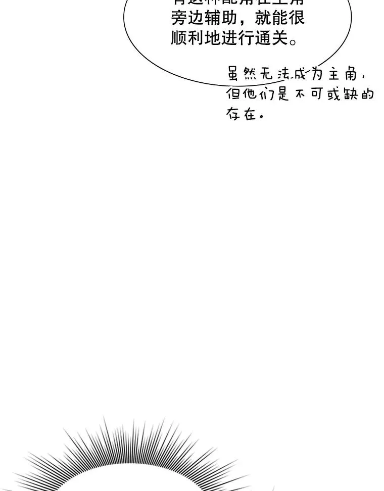 49.11层通关39