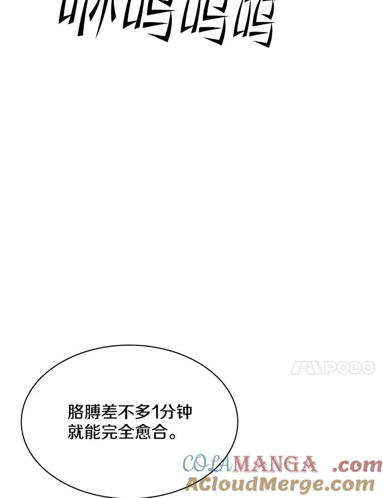 170.刺中要害80