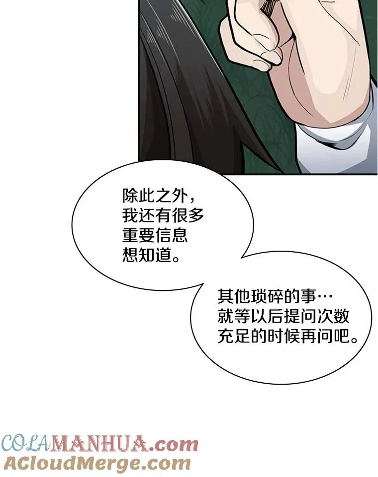 17.神的奖励72