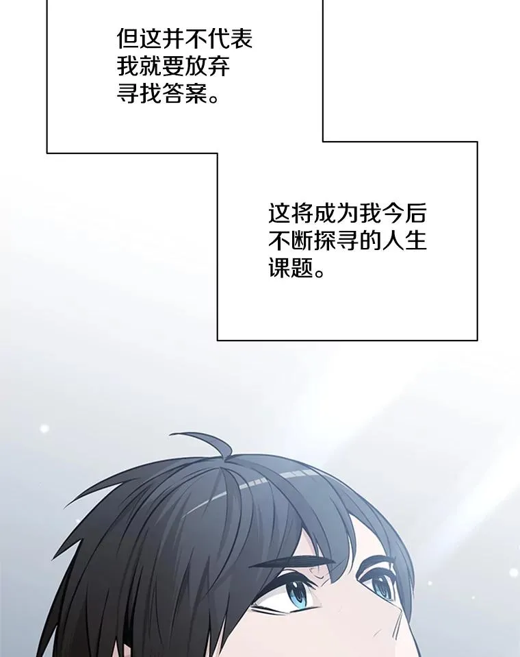 29.购买新武器93