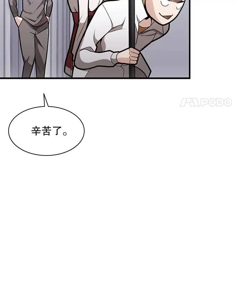 3.游戏开始98
