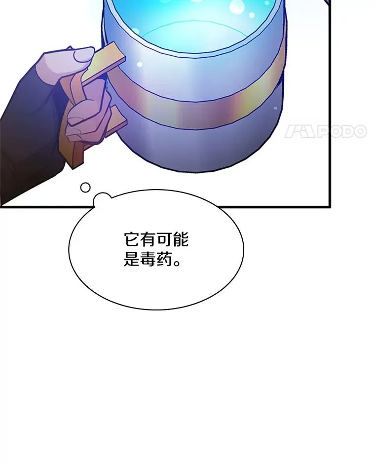 134.享受庆典99