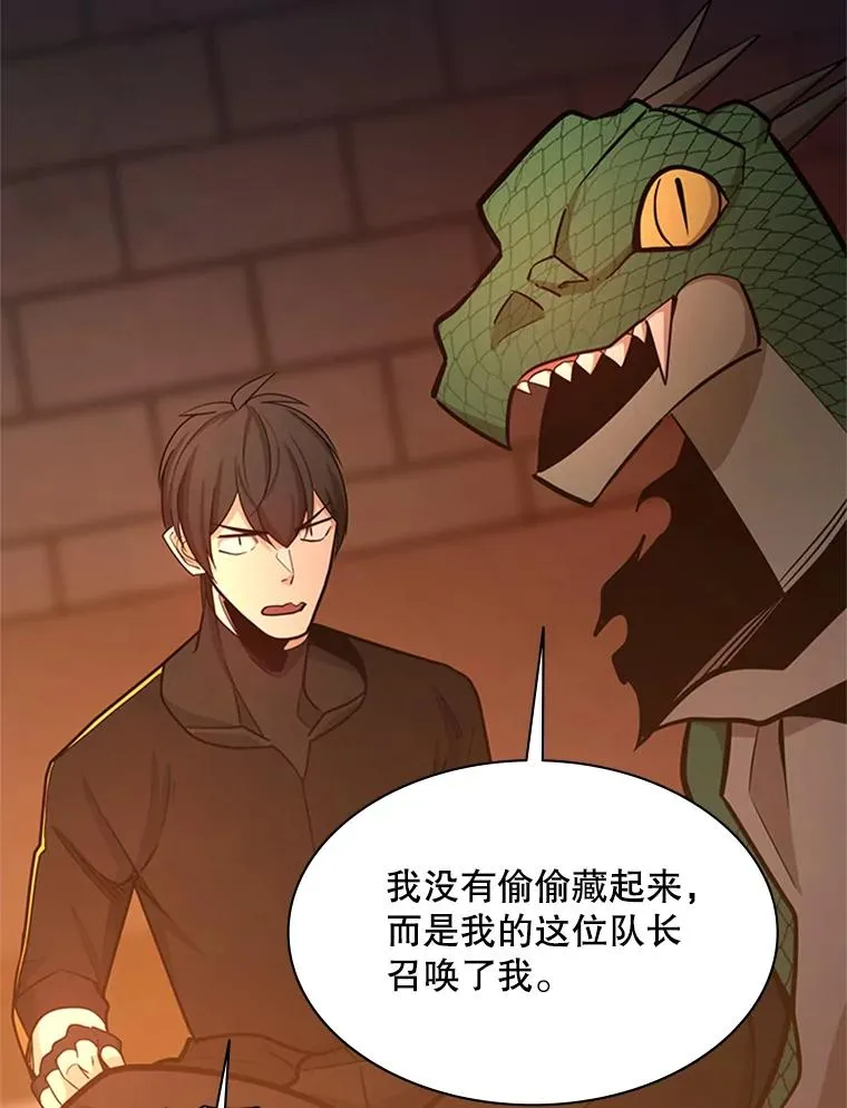 153.战前准备75