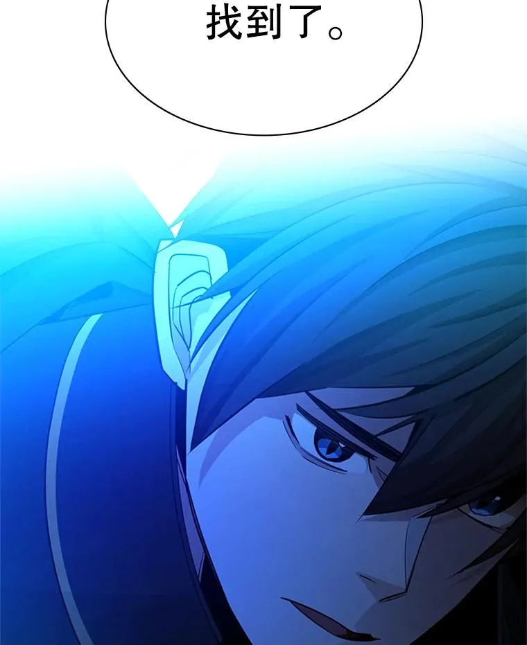 163.剑走偏锋146