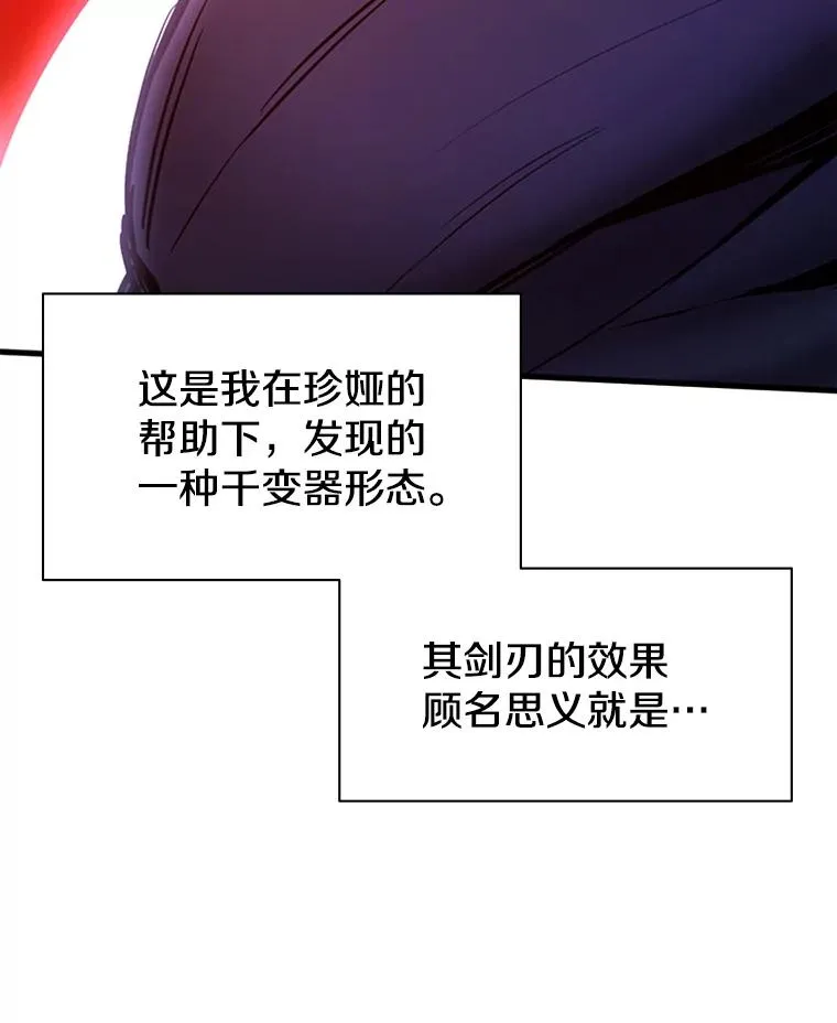169.初次交手90