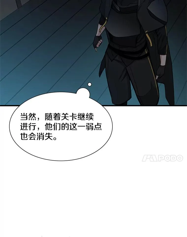 71.继续攻略34