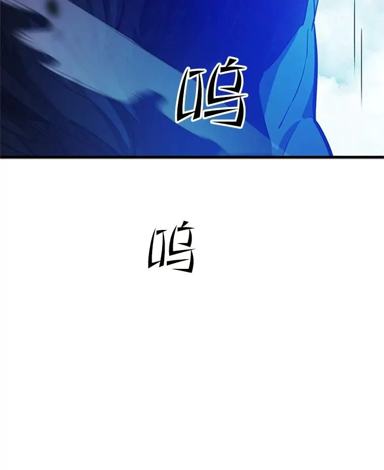156.伊达出事7