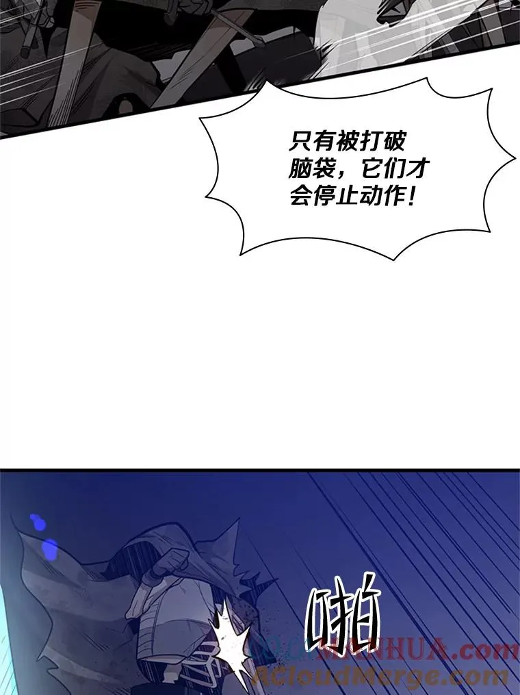 41.6层通关失败96
