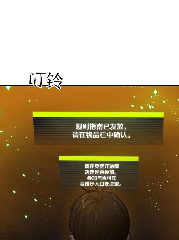 82.预赛（1）6